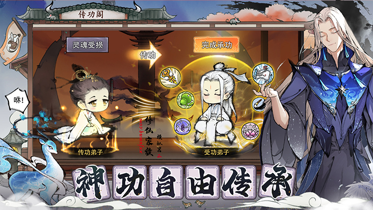 2026《修仙家族模拟器2》挖矿攻略大全：弟子培养、矿脉选址与资源变现保姆级教学