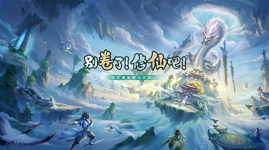 修仙家族模拟器2手游介绍:从凡人小族到仙道巨擘,这份入坑避坑指南请收好丨xxjzsyxz.cn 修仙家族模拟器2手游介绍:从凡人小族到仙道巨擘,这份入坑避坑指南请收好丨xxjzsyxz.cn