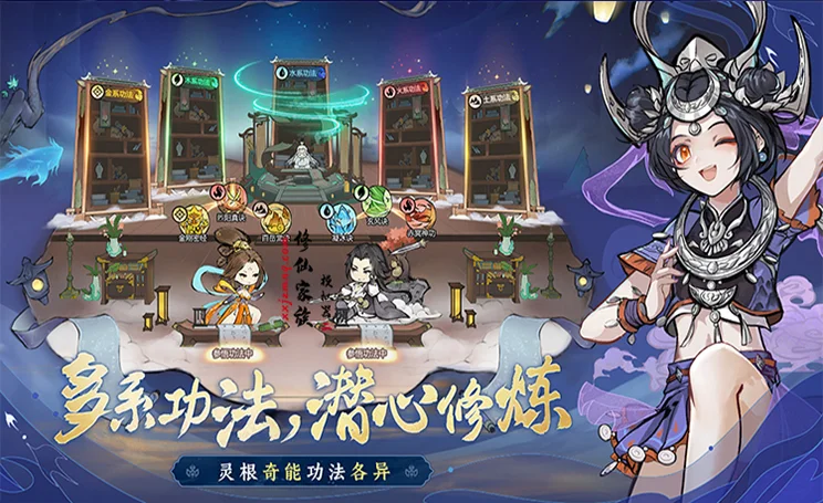 修仙家族模拟器2手游介绍:一个老玩家跟你聊聊这游戏到底值不值得花时丨xxjzsyxz.cn 修仙家族模拟器2手游介绍:一个老玩家跟你聊聊这游戏到底值不值得花时丨xxjzsyxz.cn